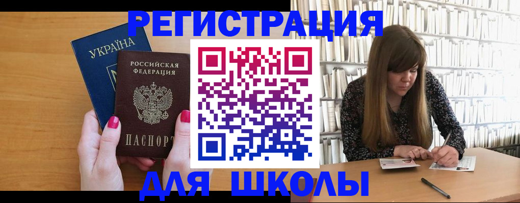 где прописаться в Воронеже