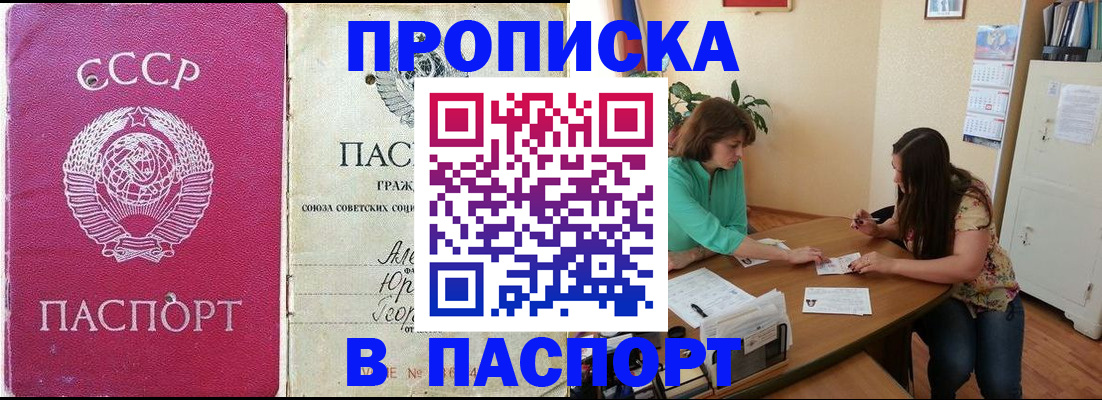 регистрация для дет. сада в Воронеже