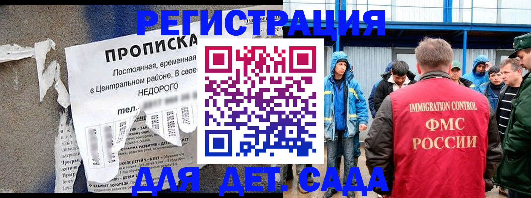 пропишу в квартире в Воронеже